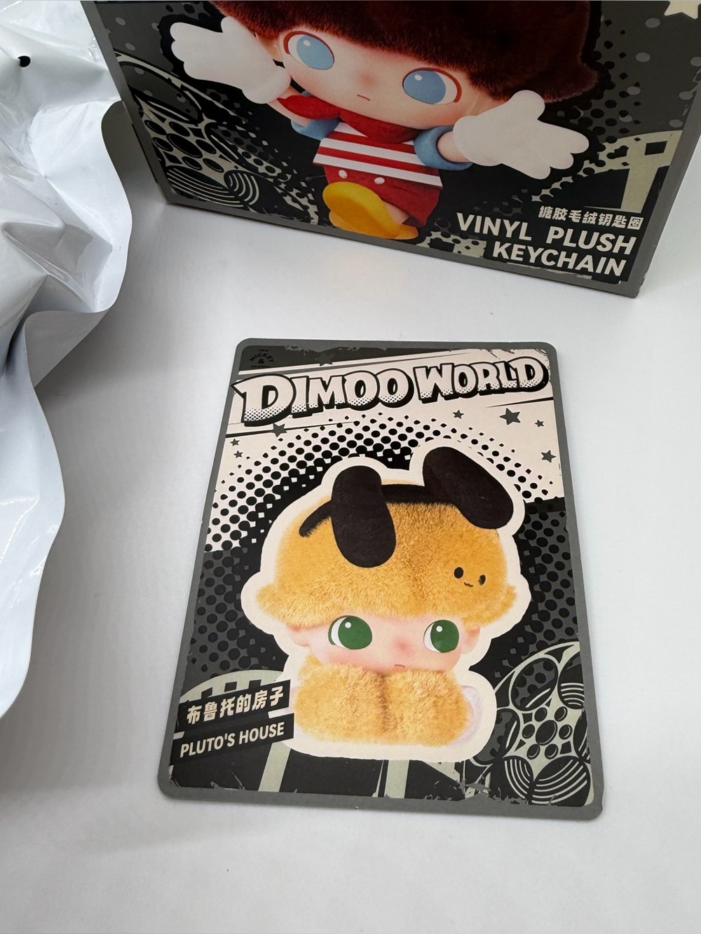 Pop Mart Dimoo World Disney Series Vinyl Plush Pendant Confirmed Pluto’s House - Picture 3 of 8